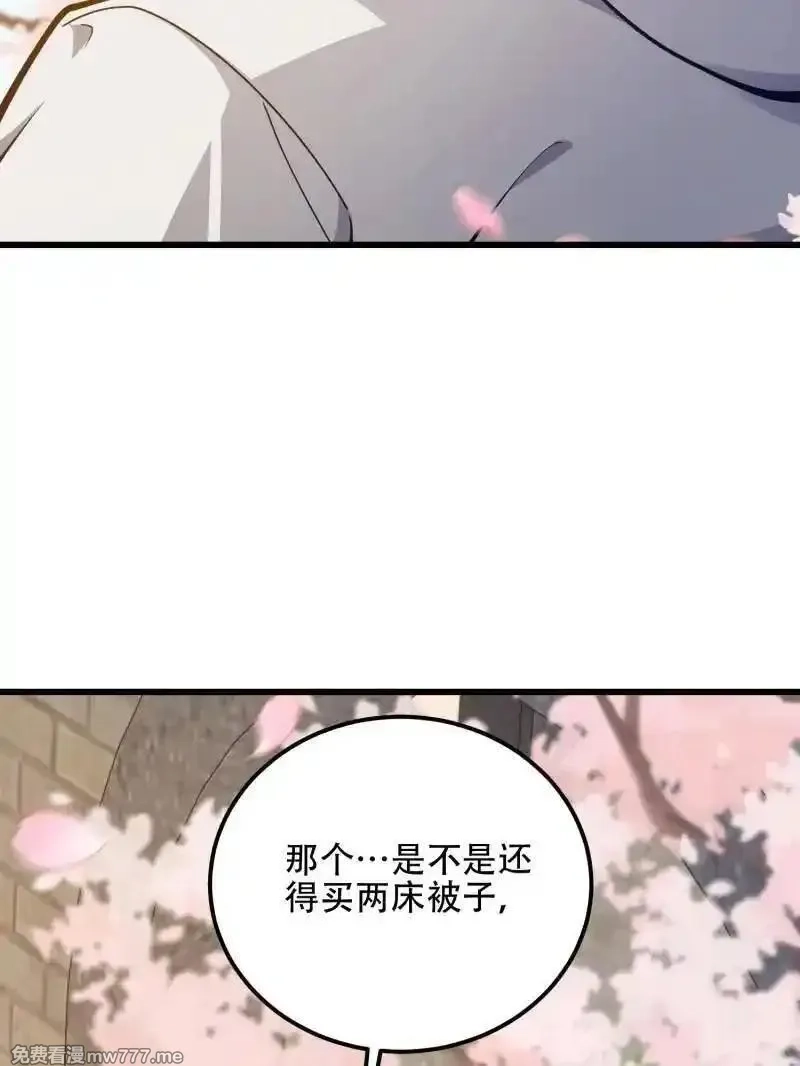 第一序列,第550话 550 西北人,第15张