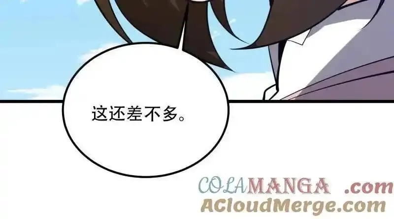 第一序列,第550话 550 西北人,第153张