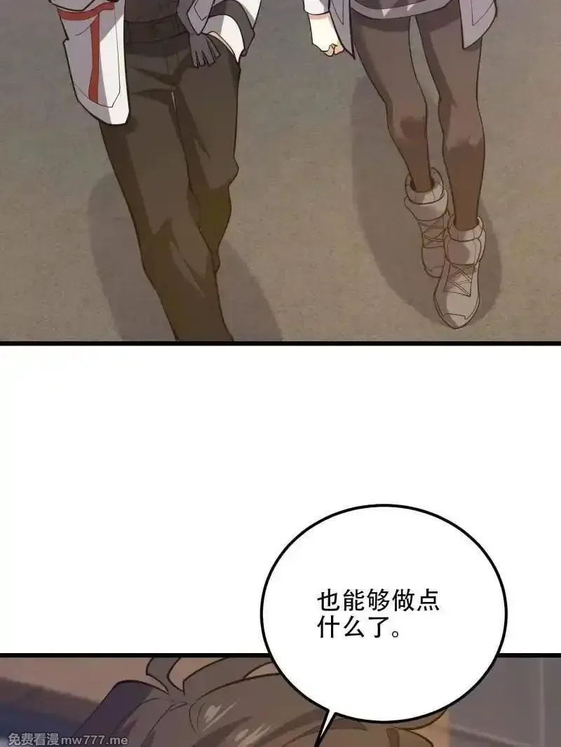 第一序列,第550话 550 西北人,第178张