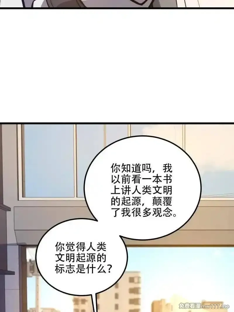 第一序列,第550话 550 西北人,第182张
