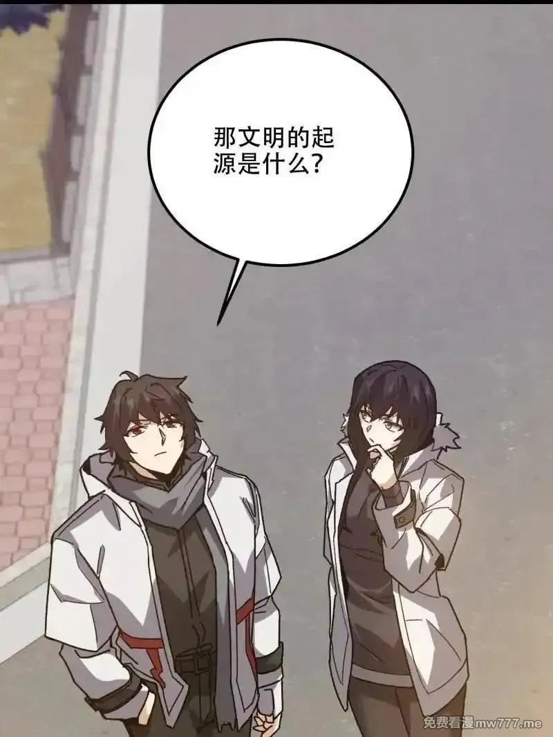 第一序列,第550话 550 西北人,第196张