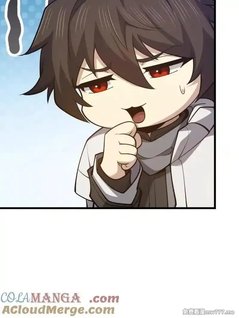 第一序列,第550话 550 西北人,第21张