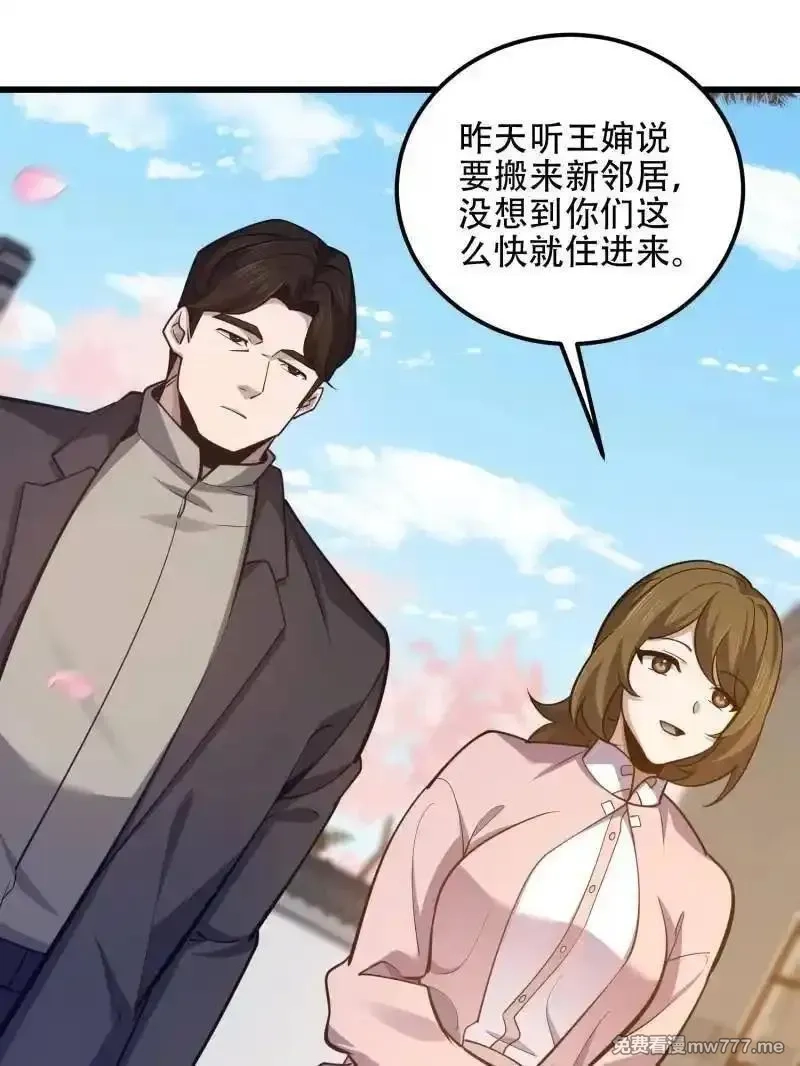 第一序列,第550话 550 西北人,第36张