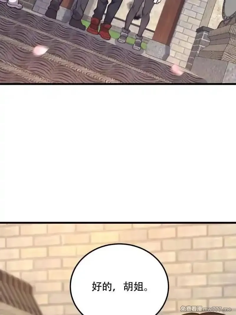 第一序列,第550话 550 西北人,第42张
