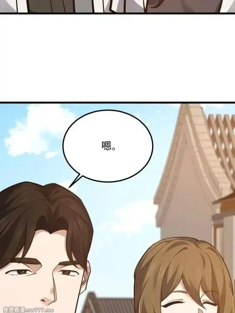 第一序列,第550话 550 西北人,第46张