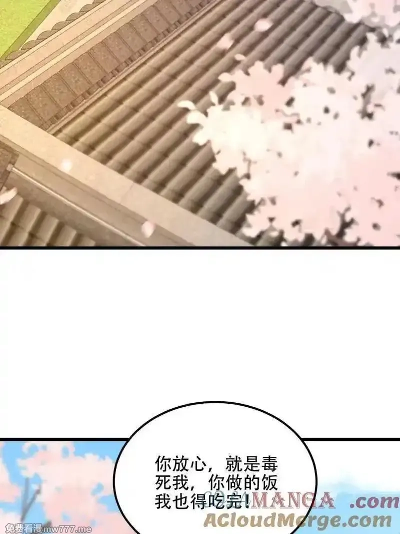 第一序列,第550话 550 西北人,第5张