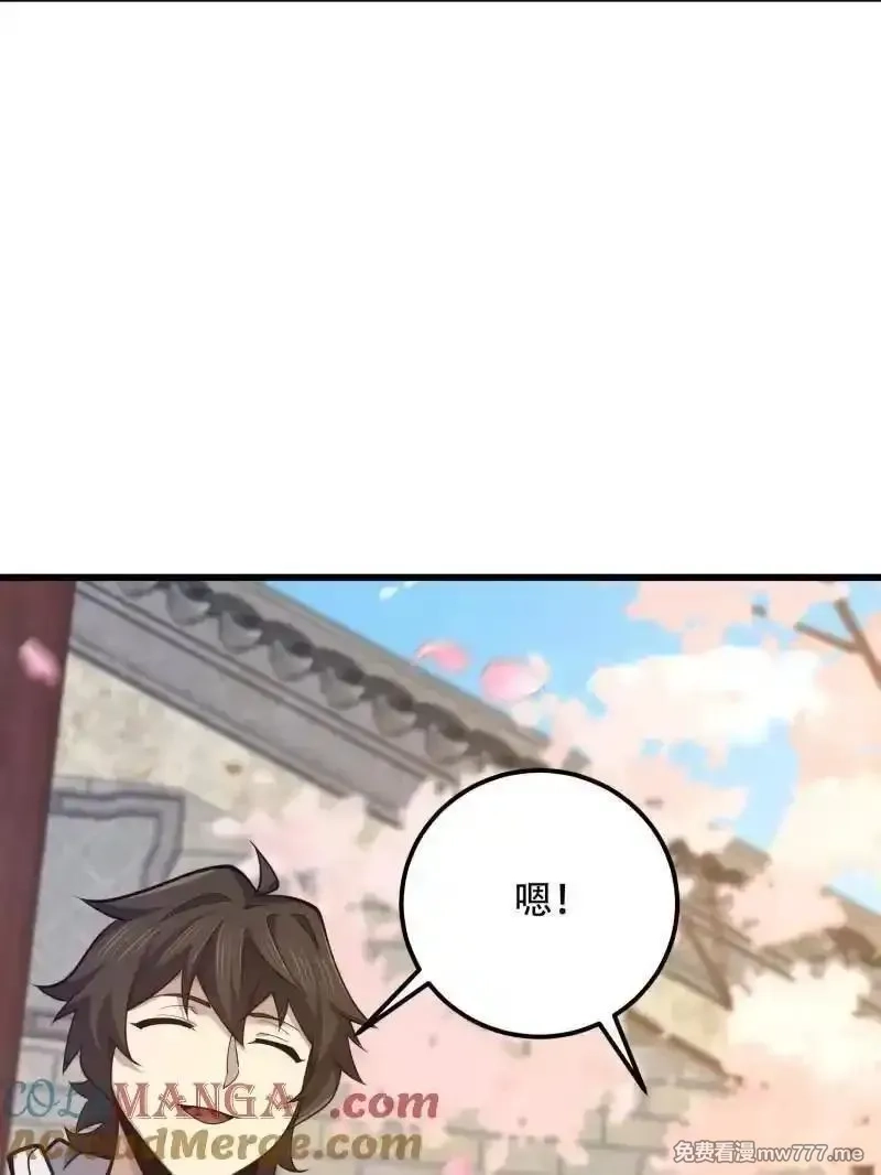 第一序列,第550话 550 西北人,第61张