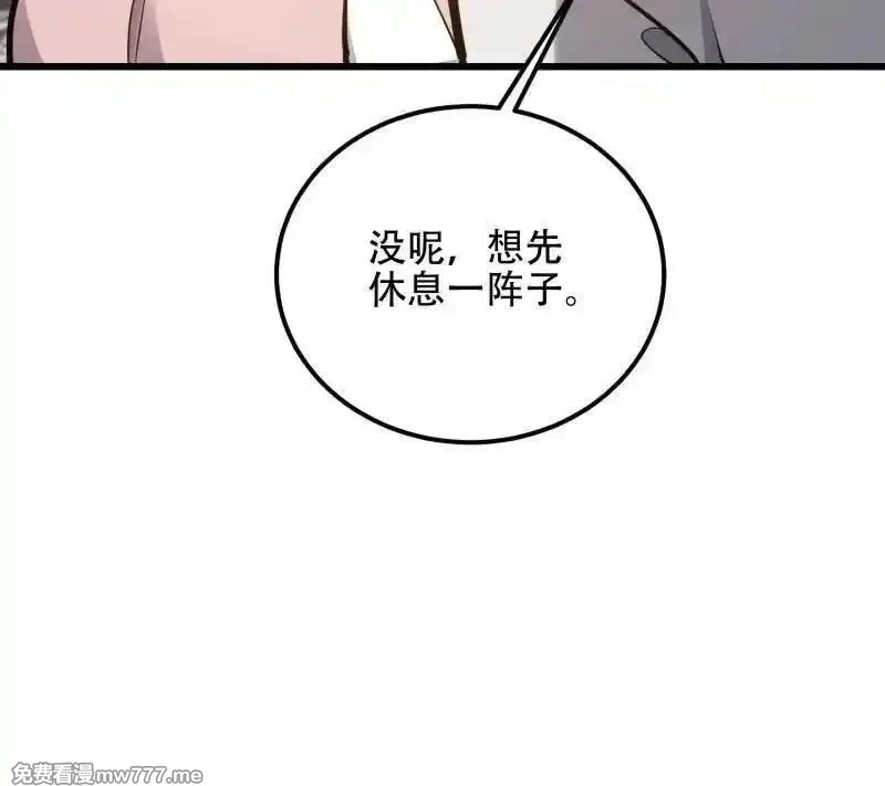 第一序列,第550话 550 西北人,第71张