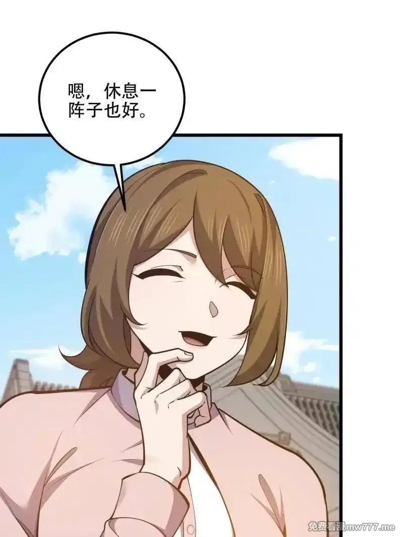 第一序列,第550话 550 西北人,第72张