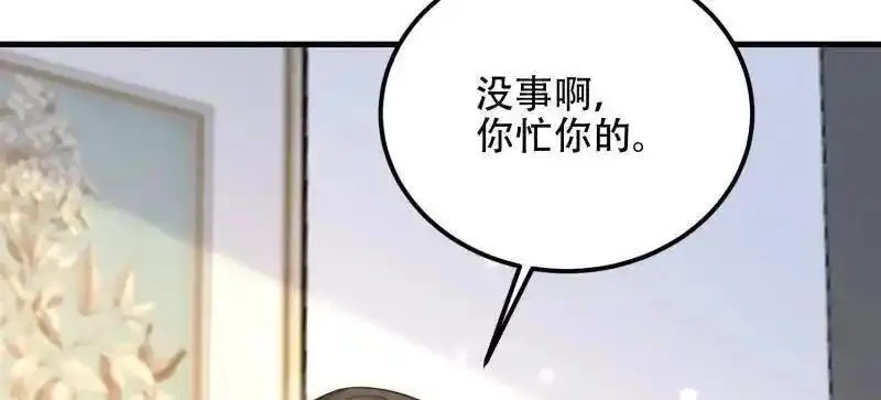 第一序列,第561话 560 西王母,第127张