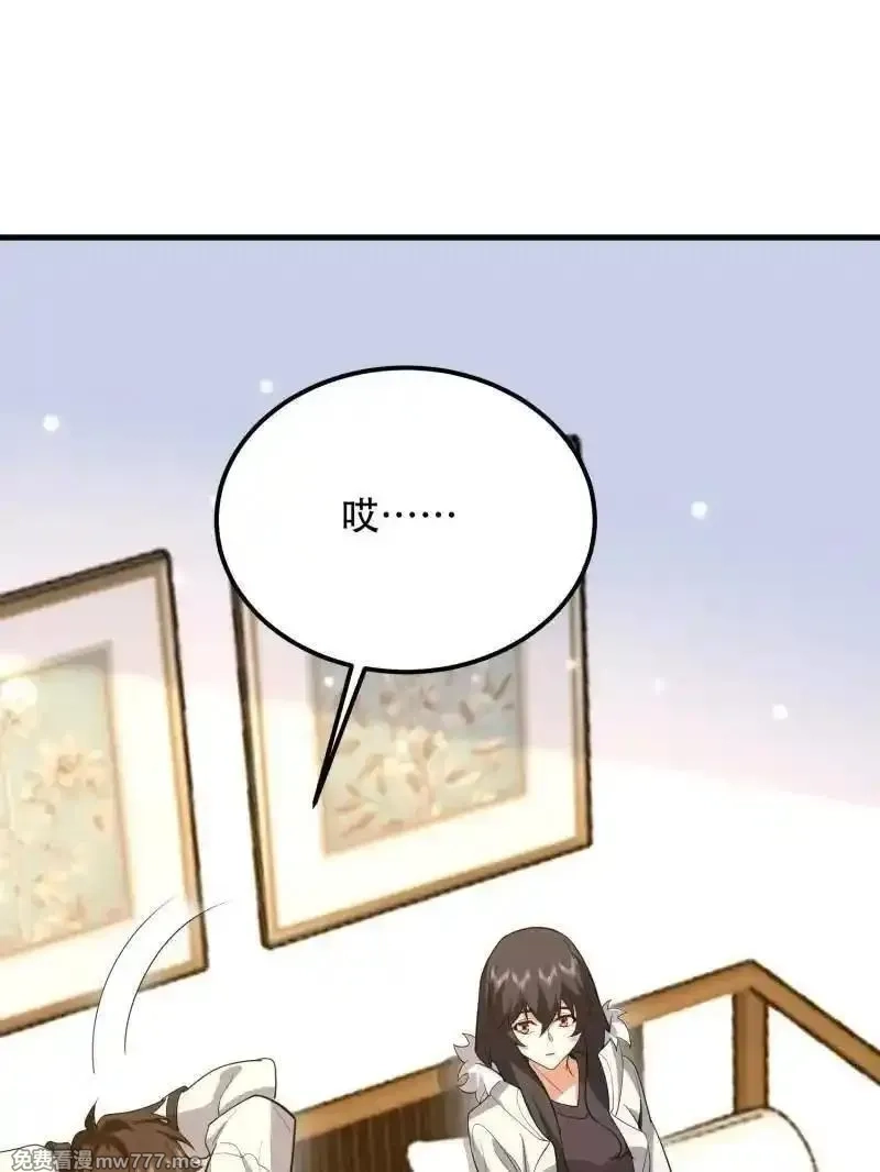 第一序列,第561话 560 西王母,第130张