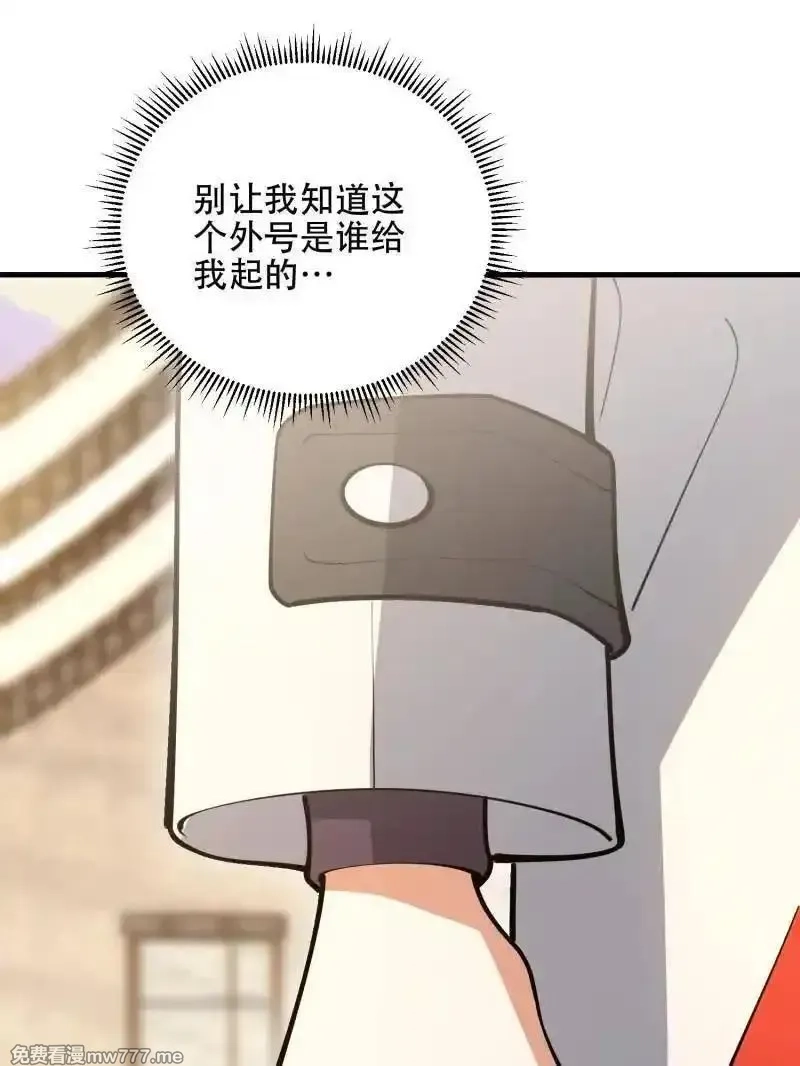 第一序列,第561话 560 西王母,第158张