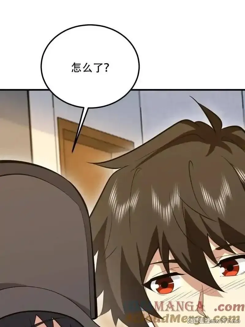 第一序列,第561话 560 西王母,第193张