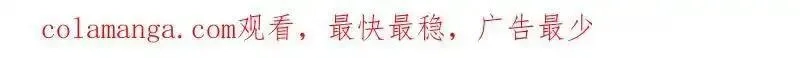第一序列,第561话 560 西王母,第204张