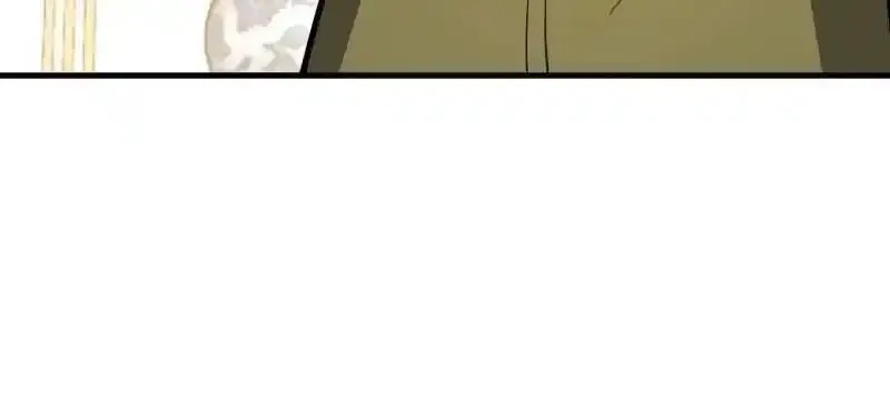 第一序列,第561话 560 西王母,第46张