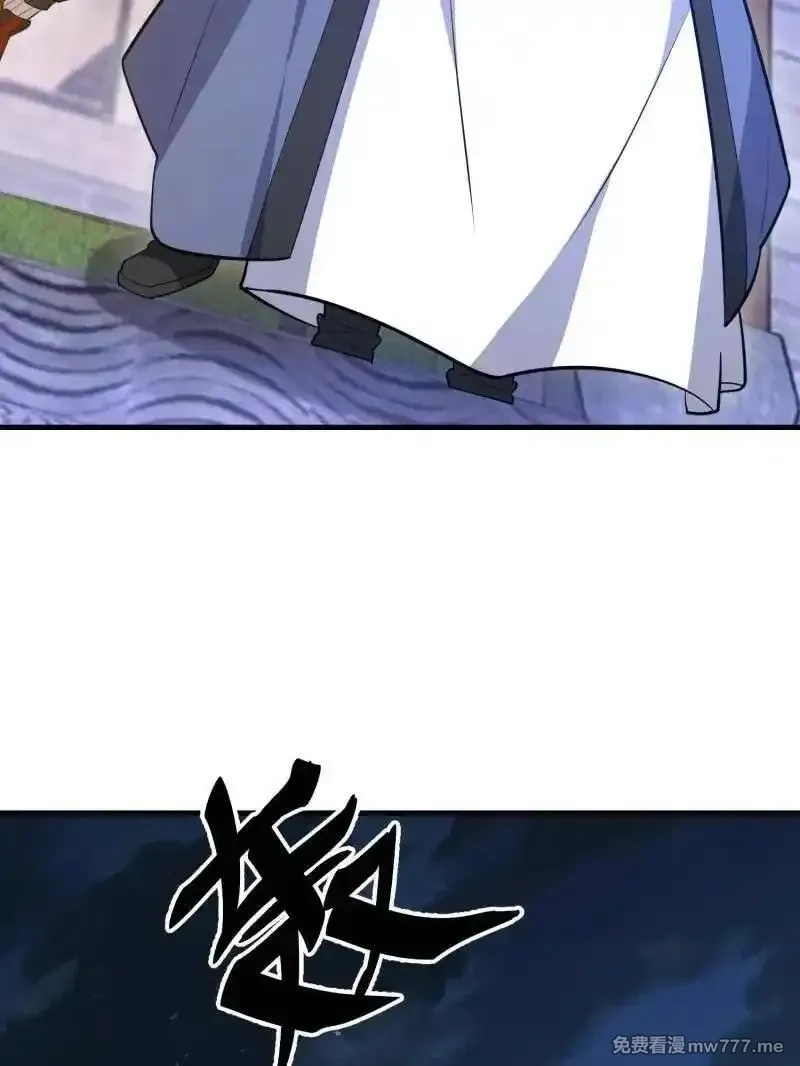 第一序列,第561话 560 西王母,第75张
