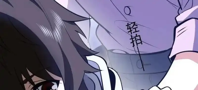 第一序列,第561话 560 西王母,第95张