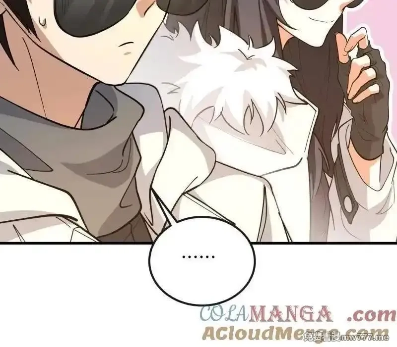 第一序列,第547话 546 超凡者排名,第109张