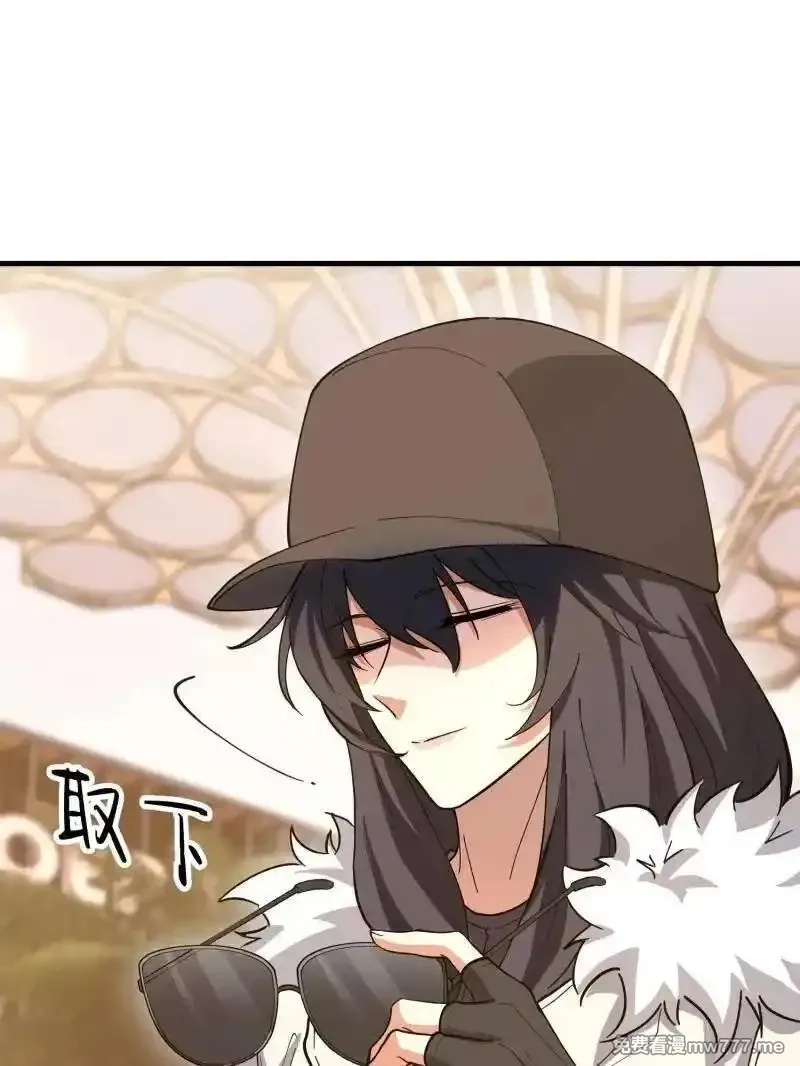 第一序列,第547话 546 超凡者排名,第110张