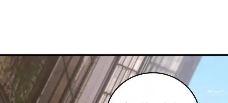 第一序列,第547话 546 超凡者排名,第167张