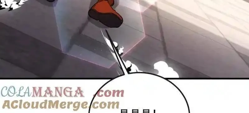 第一序列,第547话 546 超凡者排名,第169张