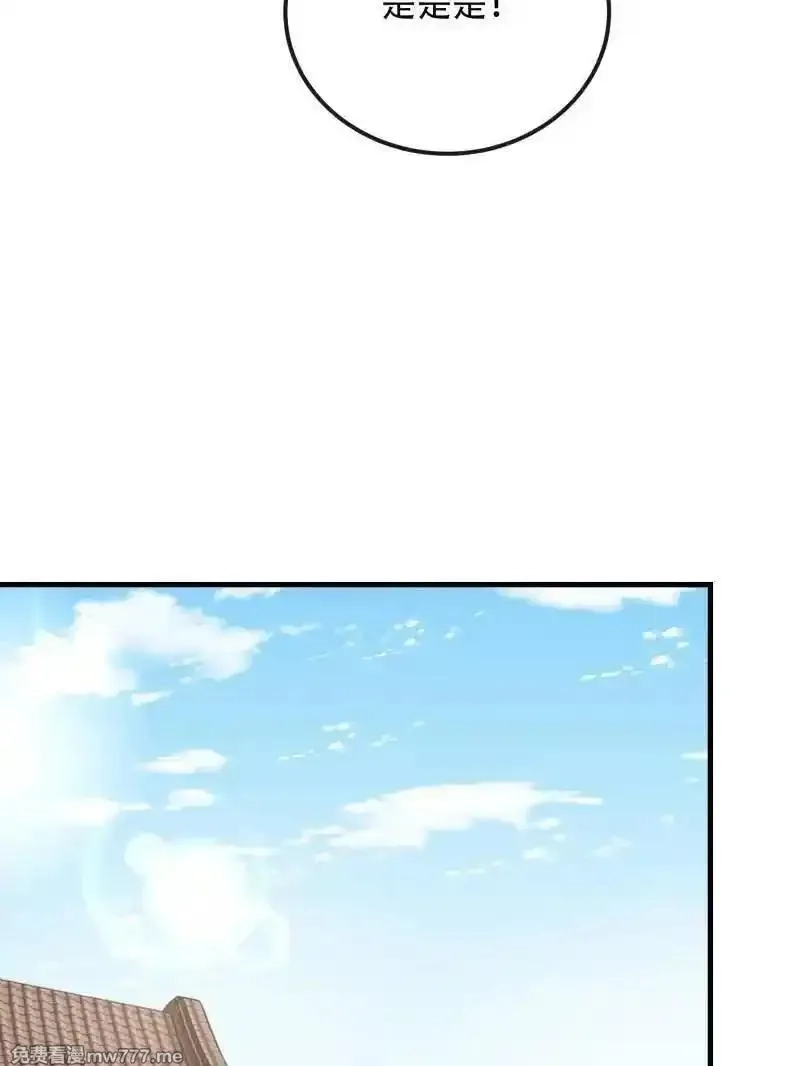 第一序列,第547话 546 超凡者排名,第170张