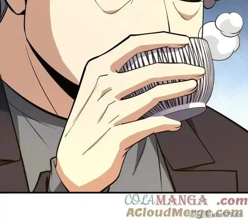 第一序列,第547话 546 超凡者排名,第25张