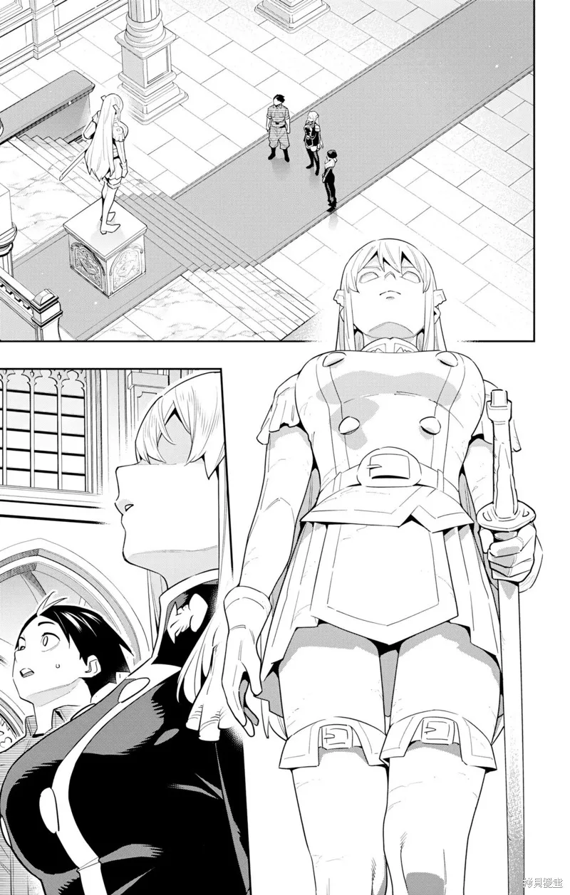 魔都精兵的奴隶,第128话,第13张