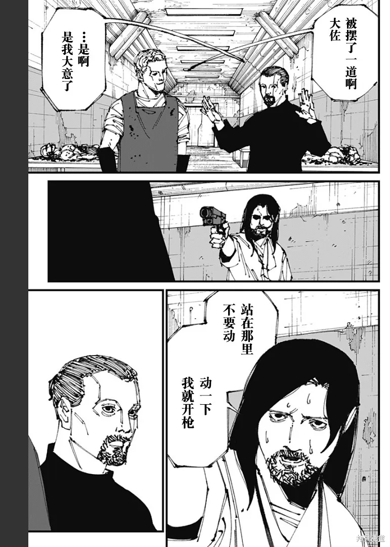 MAD,第04話,第13张