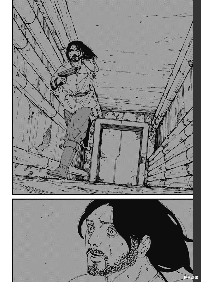 MAD,第04話,第16张