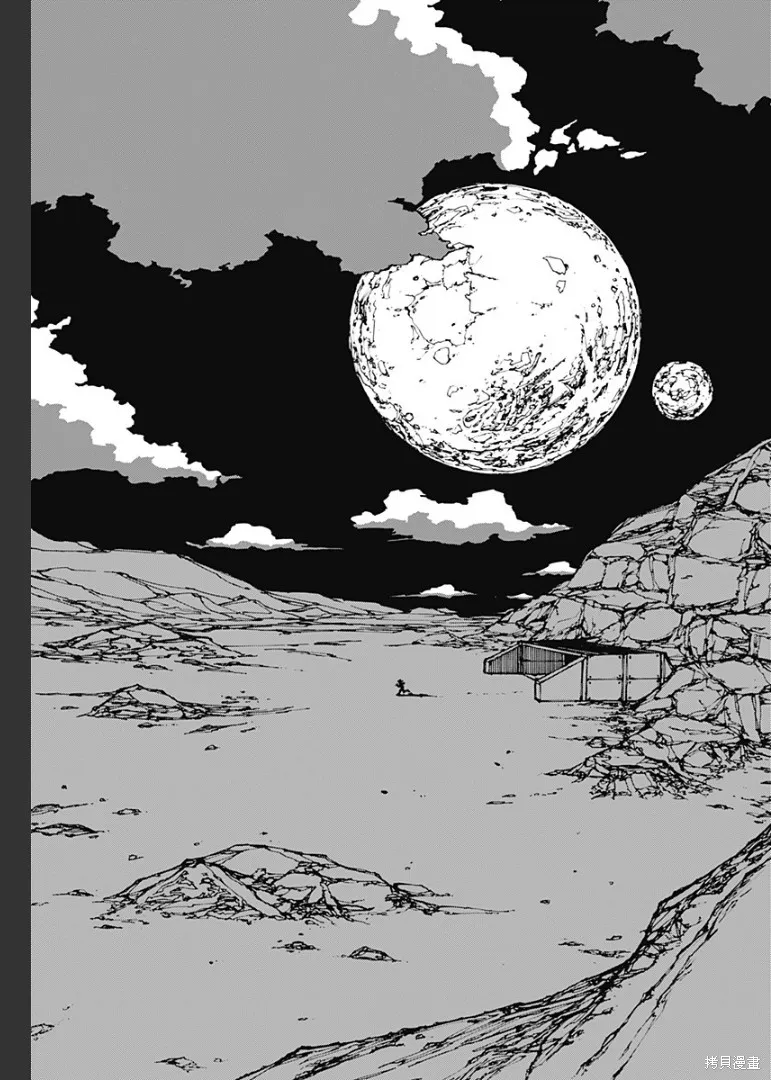 MAD,第04話,第21张