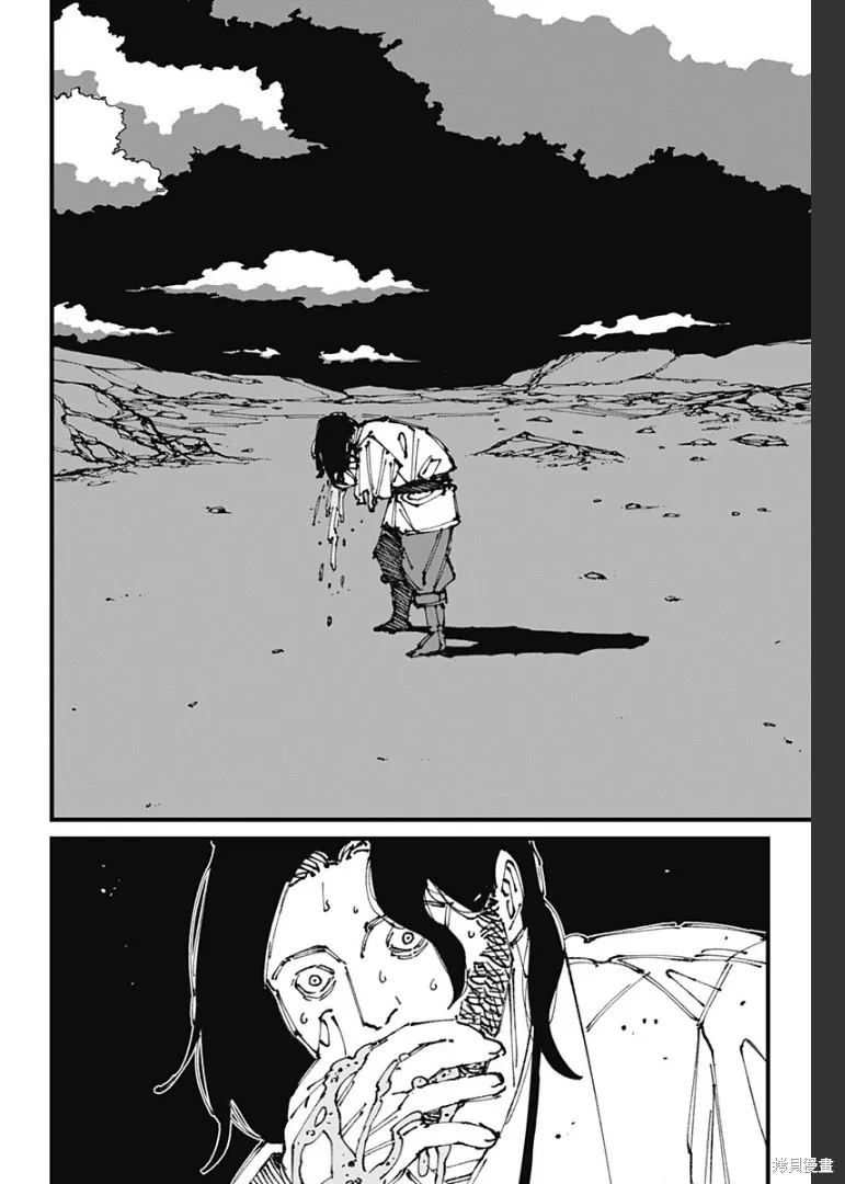 MAD,第04話,第24张