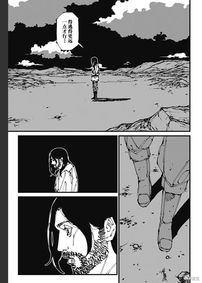 MAD,第04話,第27张