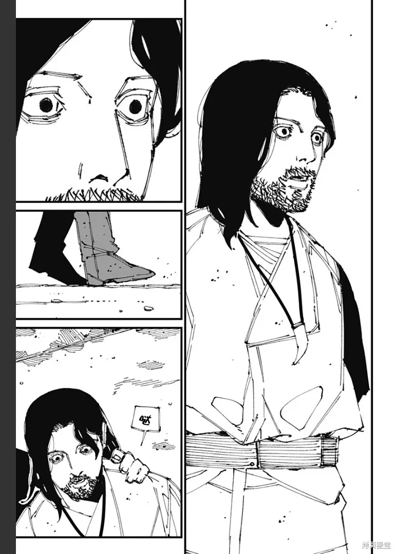 MAD,第04話,第3张