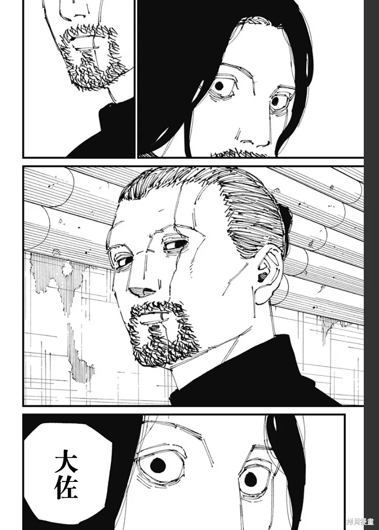 MAD,第04話,第4张