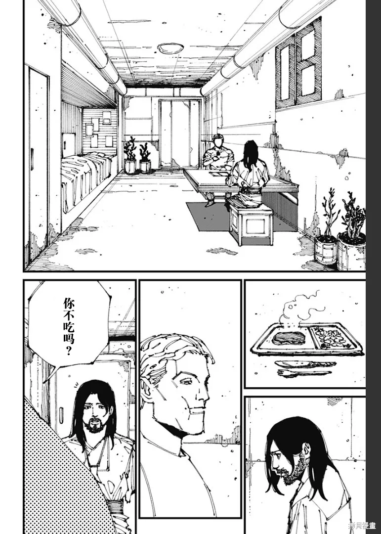 MAD,第03話,第9张