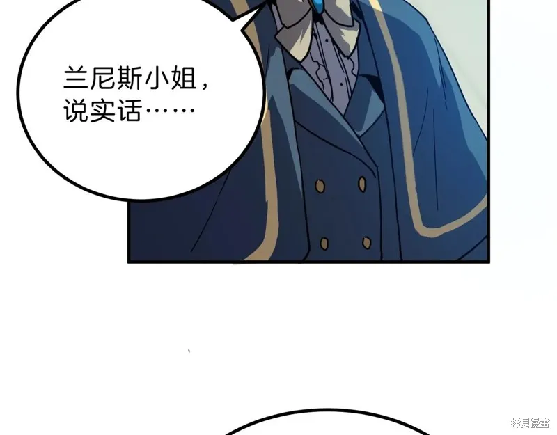 三岁开始做王者,第210话,第101张