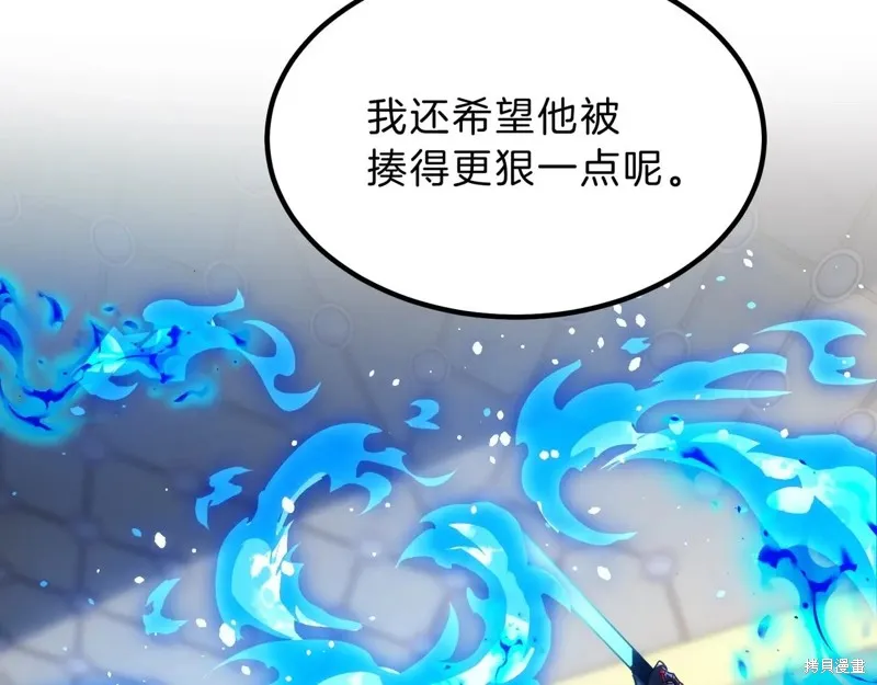 三岁开始做王者,第210话,第102张