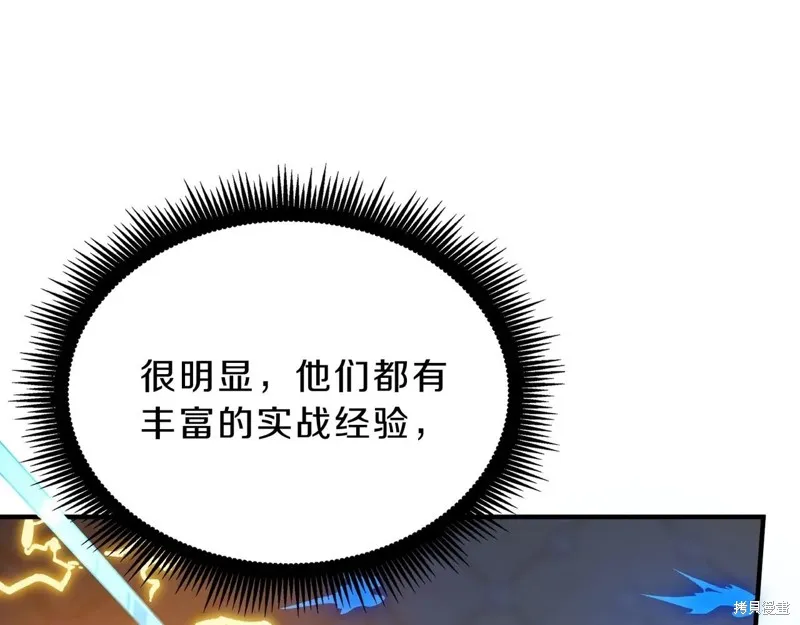 三岁开始做王者,第210话,第107张