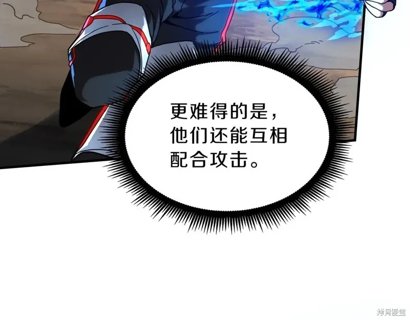 三岁开始做王者,第210话,第109张
