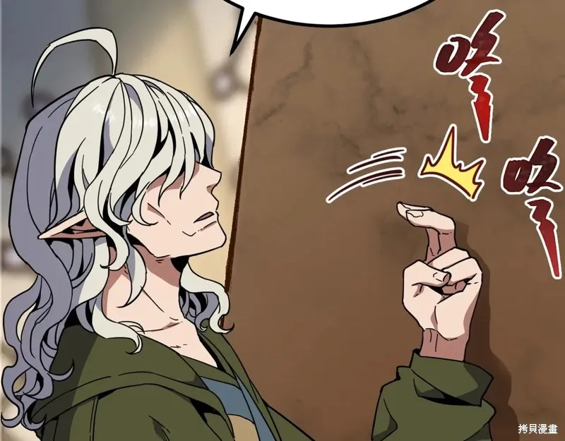 三岁开始做王者,第210话,第125张