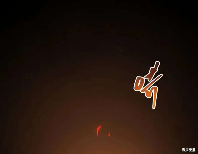 三岁开始做王者,第210话,第127张