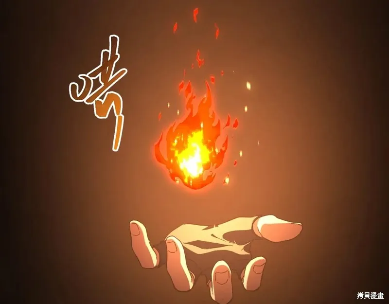 三岁开始做王者,第210话,第128张