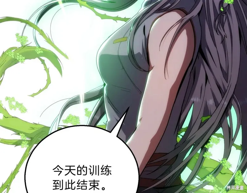 三岁开始做王者,第210话,第13张