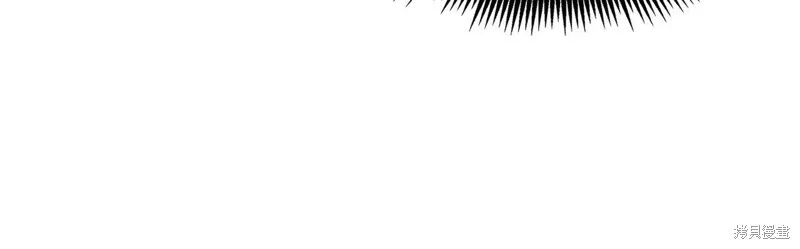 三岁开始做王者,第210话,第136张