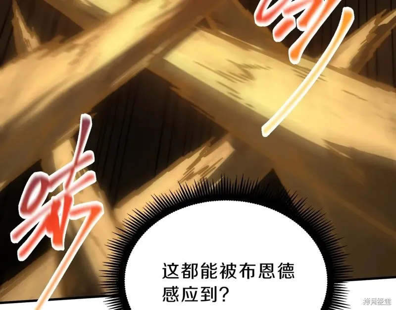 三岁开始做王者,第210话,第149张