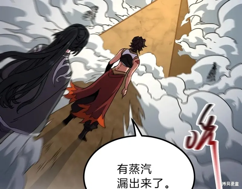 三岁开始做王者,第210话,第156张