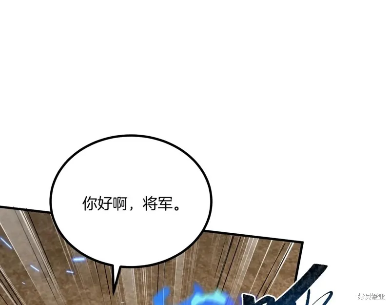 三岁开始做王者,第210话,第171张