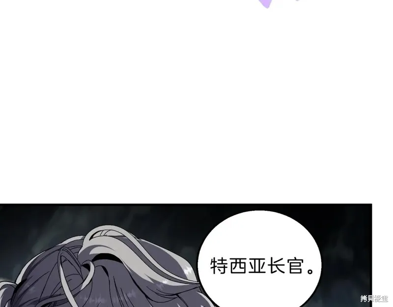 三岁开始做王者,第210话,第18张