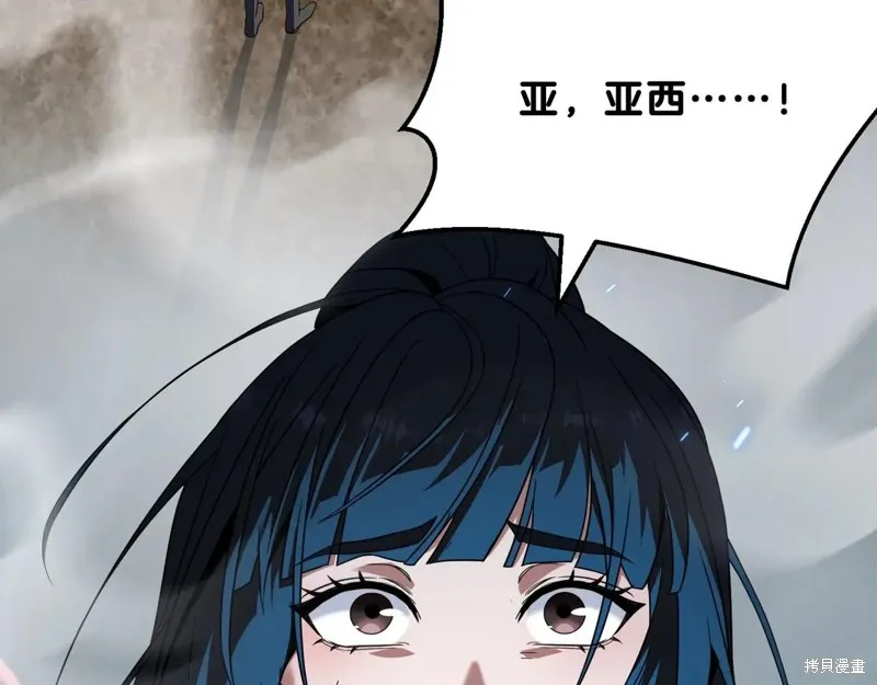 三岁开始做王者,第210话,第187张